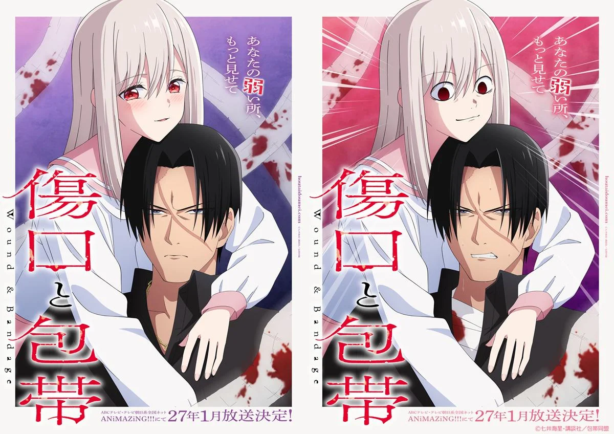 Wound & Bandage is set to premiere on January 9, 2027 (Image via J.C. STAFF Production)
