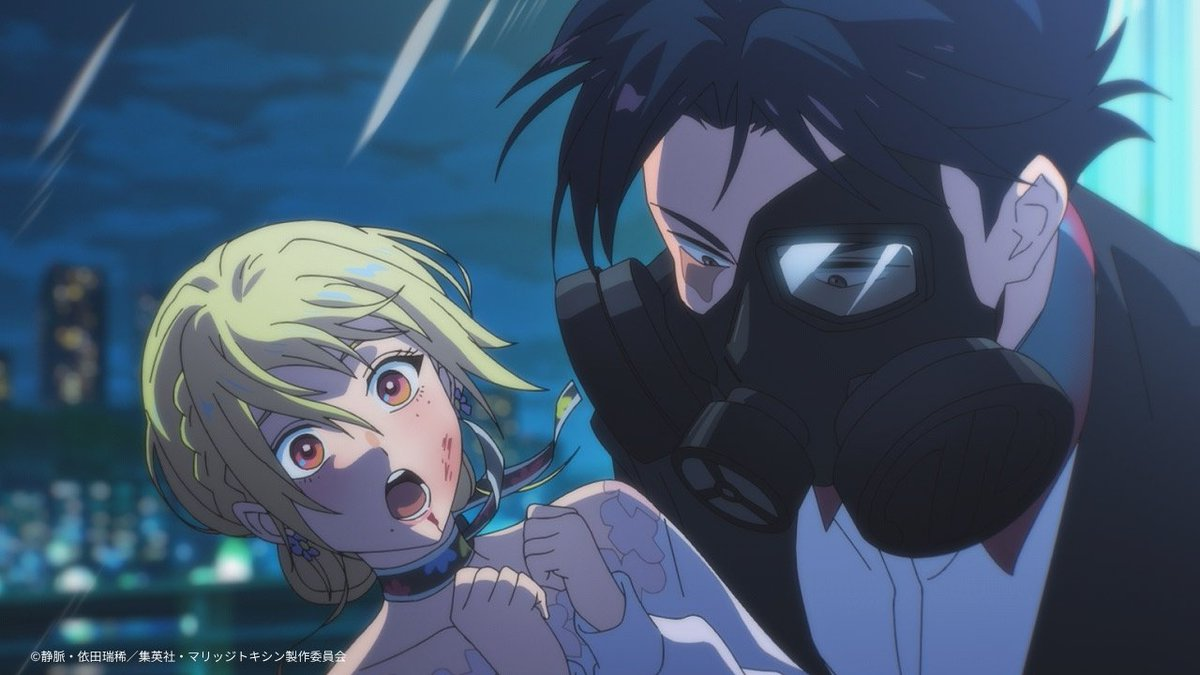 Hikaru Gero in Marriagetoxin