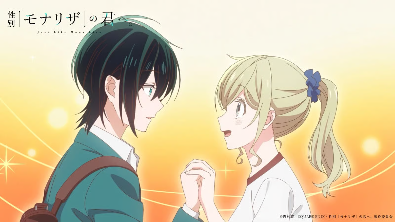 Just Like Mona Lisa, a new anime is coming out in 2027 on Crunchyroll (Image via Crunchyroll)